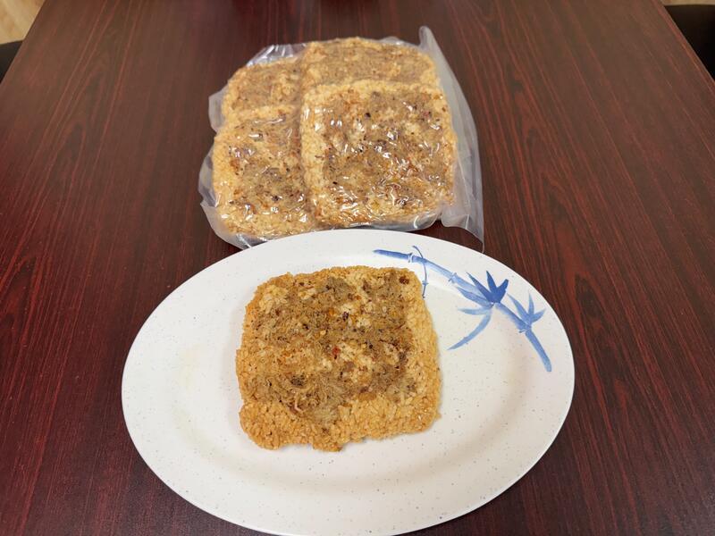 D19 Crispy Rice with Pork Floss